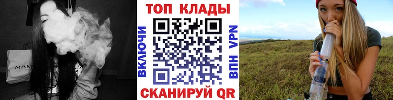 Купить наркотики цена Кингисепп Альфа ПВП  mega маркетплейс  ГАШ  Меф 