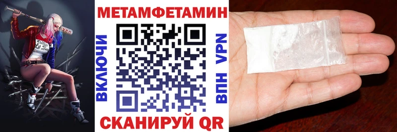 Amphetamine Premium  Кингисепп 