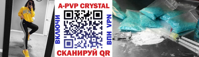 ОМГ ОМГ ССЫЛКА  наркошоп  Кингисепп  APVP VHQ 