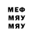 МДМА Molly Femi Oye