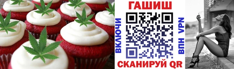 Еда ТГК марихуана MEGA онион Кингисепп