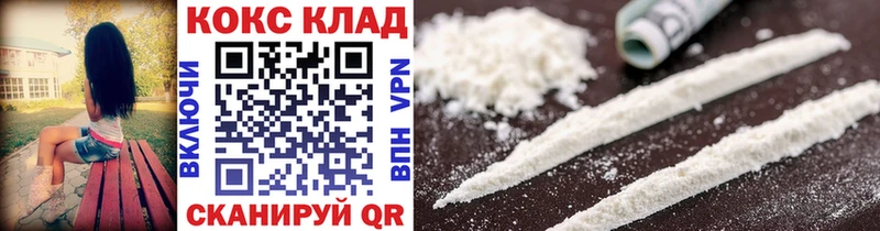 COCAIN VHQ Кингисепп