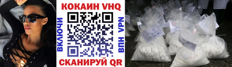 наркота  Кингисепп  Cocaine Columbia 