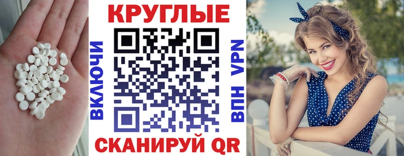 Экстази TESLA  Кингисепп 