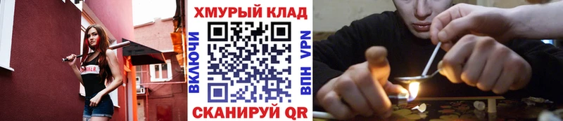Героин гречка  Кингисепп 