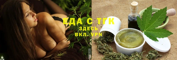 прущий лед Бородино