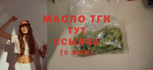 apvp Бугульма