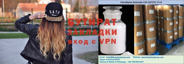 прущий лед Бородино
