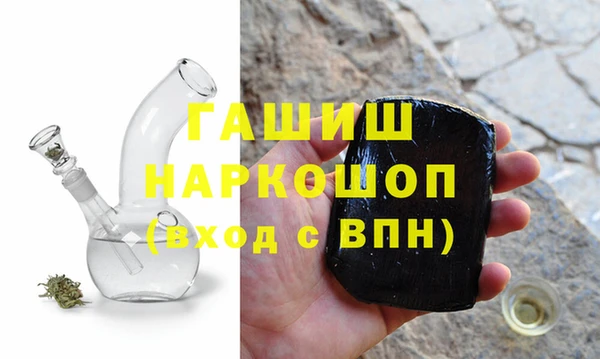прущий лед Бородино