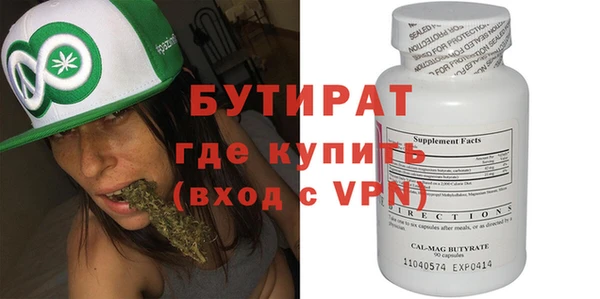 прущий лед Бородино
