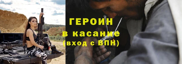 прущий лед Бородино