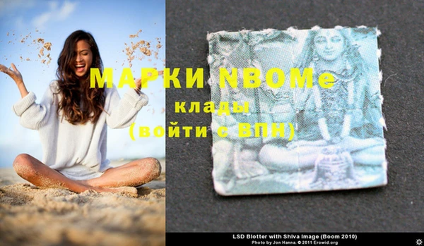 мефедрон мука Богородск