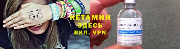 прущий лед Бронницы