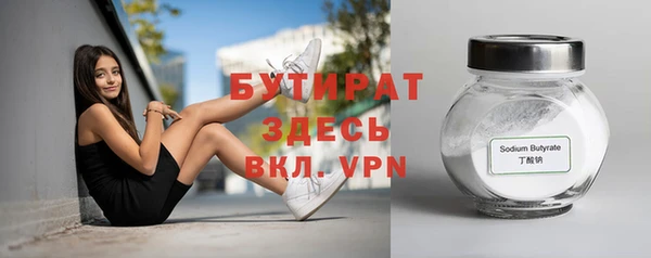 мефедрон мука Богородск