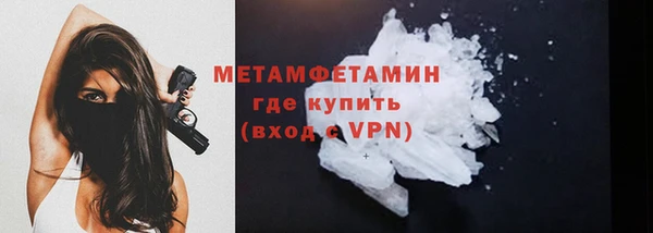 apvp Бугульма