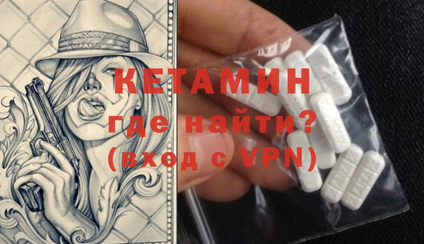 прущий лед Бронницы