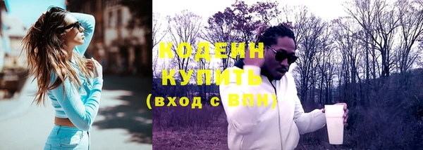 прущий лед Бронницы