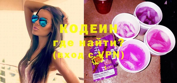прущий лед Бронницы