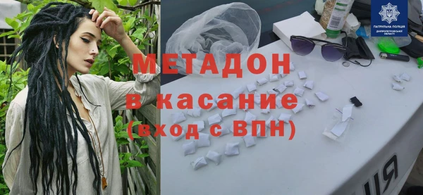 прущий лед Бронницы
