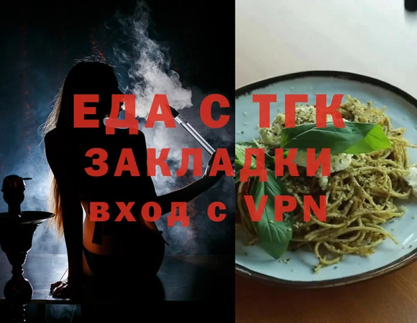 прущий лед Бородино
