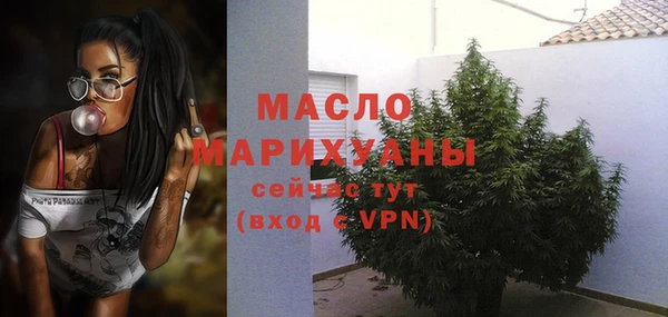 мефедрон мука Богородск