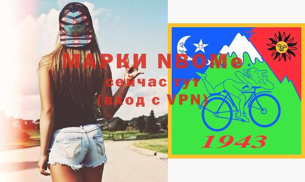прущий лед Бронницы