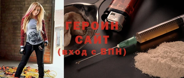 прущий лед Бронницы