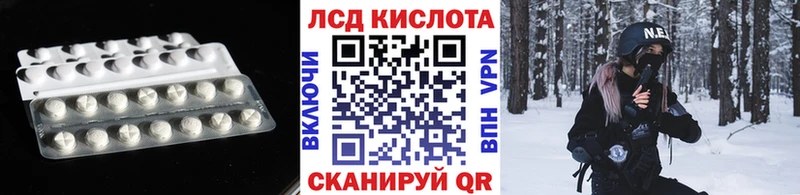 это формула  Кингисепп  Лсд 25 экстази кислота 