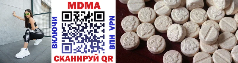 MDMA VHQ  где можно купить   Кингисепп 