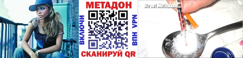 МЕТАДОН белоснежный  Кингисепп 