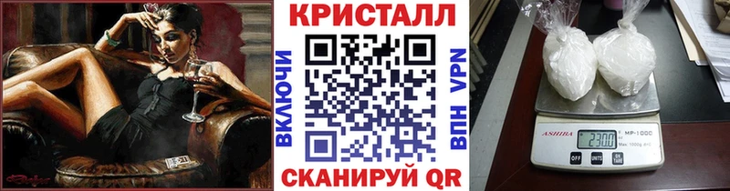 дарнет шоп Кингисепп Первитин мет