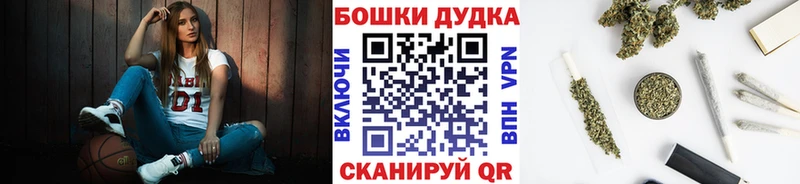 это как зайти Кингисепп Бошки Шишки конопля